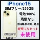 未使用 iPhone 15 256 GB イエロー SIMフリー 本体