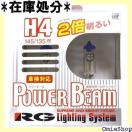 [VOMA RG nQou p[ r[ 3400K H4 2 G40P 297