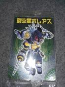 �_�����ۃ`���R ��󐯃{���A�X