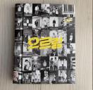 EXO E XOXO CD ؍
