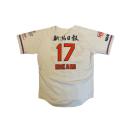 #17 �O�� ����I�� �����p�z�[�����j�t�H�[��