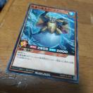 遊戯王 クニツナ