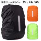 hJo[ bNJo[ ˃e[vt 35L TCYEJ[L