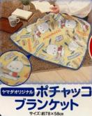 YAMADA~TI@|`bRt[XuPbg