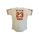 #23 ���c �a���I�� �����p�z�[�����j�t�H�[��