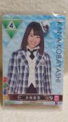 AKB48ڶ/ް&ڸVol.1/э