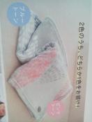 _Ɛ͗l쏊 IrXuPbgsu[g[tJ