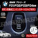 BMW 7ذ F01 F02 p ݌ ݼ  į  ۽ׯ