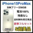 S 100 iPhone 15 Pro Max 256 GB SIMt[ {