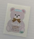 �T���L���[�V�[�� �����F�̂���B