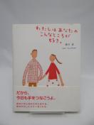 1904@킽͂Ȃ̂ȂƂ낪DB