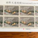 2927LO؎1100~(110~؎)