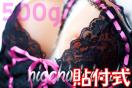 ySEXY BODYzVRoXg500glH[]