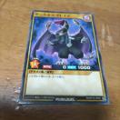 遊戯王 ダークネスドレイク