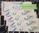 ジェフグルメカード500円4枚2000円分◆モバペイ歓迎