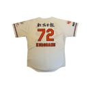 #72 ���H�� ���K�o�b�e���[�R�[�` �����p�z�[�����j�t�H�[��