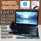 TOSHIBA dynabook Corei7 ������16GB �V�iSSD512GB Web�J���� DVD Windows11