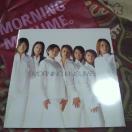 モーニング娘写真ブック