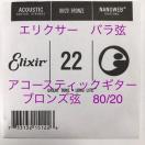 GNT[ o .022 1{ imEFu 80/20 uY