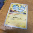 ポケモン パチリス
