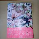 �ԓ��l�ɃL�X�@���Ԃ�