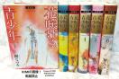 ԍ炯N@Ł@S6@Zbg@ԂƂCOMICSXyV