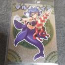 神羅万象チョコ 神獄 マルムメイア