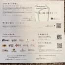 物語コーポレーション 株主優待 7000円分 焼肉キングなど