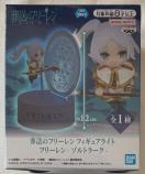 �����̃t���[���� �t�B�M���A���C�g �t���[���� �]���g���[�N