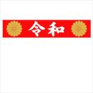 e@ߘa@}Olbgv[g@ԁ@QOZ`