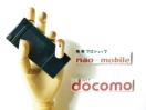 安心の初期不良10日保証/無期限ロック保証付♪未使用品☆F-01A:ブラック:本体のみ: