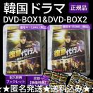 y؍h}zwQsl~͔̓^NV[~ DVD-BOX1&2xCEWFtyKiz