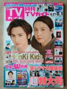 TVKCh 2017N8mYRqvqRcTčؗYkRG쎇sR茫lH^C