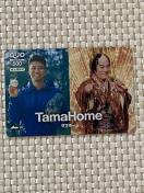 タマホーム 株主優待 クオカード 松平健 千賀滉大 500円分 1枚 新品未使用 企業柄 QUOカード ミニレター85円発送可