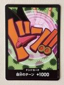 �����s�[�X�J�[�h�Q�[�� 095-0206