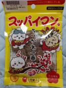 ���������ԃX�b�p�C�}��