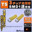 T5 LED 3ߓSMD 1A ދyݼ z