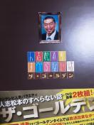 fBXN2g{luulu{ׂ̂Ȃb UES[fvB