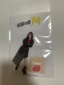 �`���̓��ā@�X�����@�A�N�����X�^���h�@�A�N�X�^