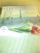 未開封DVD付きCD、レミオロメン/花鳥風月 初回