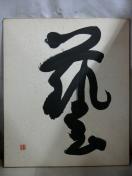 oiI]zTS~V~tM  | { M F