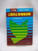 A2203 Qh~ǗҎ 