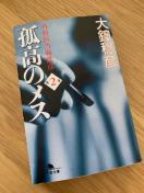 Ǎ̃X@OȈ㓖SF@2@F@~ɕ