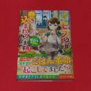 uȂ̂Ɋ܂Ă܂ q̈ݑ܂͂񂾂炵~YW[i