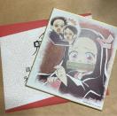 Sł̐n ۉ~ҁEߓcw偎R _~jF }Hq