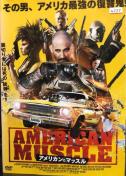 AJE}bX('14)vDVD