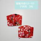 ɗDϽ 100@y{zqN26 Minnie ڐG⊴Ͻ 2(*^^*)