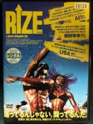 uRIZE('05)DVD