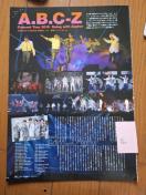 A.B.C-Z؂蔲