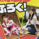 c۔T(N46) BIG|X^[ N`sIt^